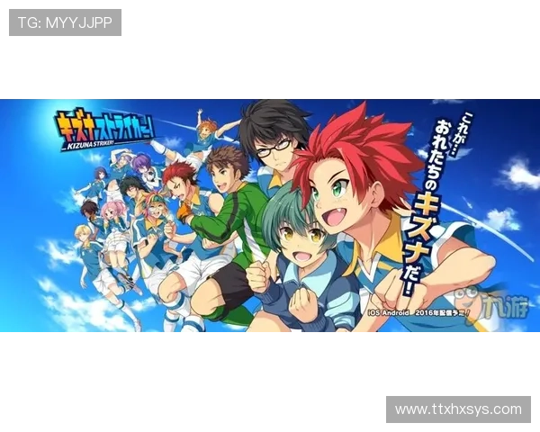 少年忍者：在热血与汗水中，描绘属于自己的时代