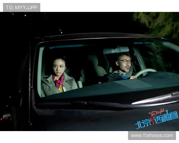 《北京遇上西雅图》：一场跨越山海的情感救赎与都市童话