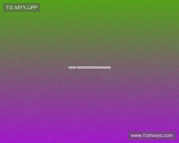 《谍影重重4：伯恩的遗产》——当记忆的碎片遭遇失控的真相