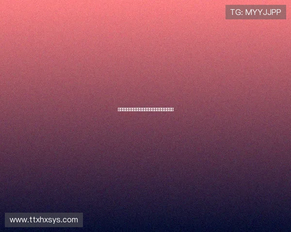 《购物狂》:一场关于欲望、自我与存在的华丽迷局