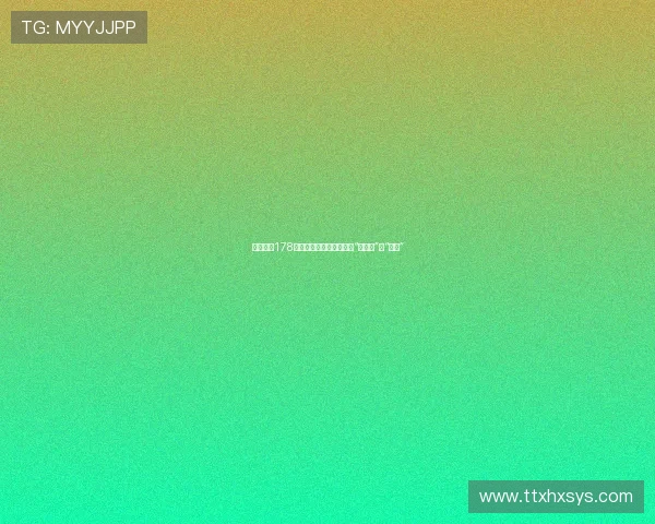 家庭教师178:那些年,我们一起追的“彭格列”与“黑曜” 家庭教师178:那些年,我们一起追的“彭格列”与“黑曜”