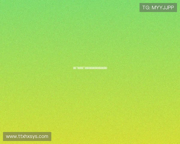 探索“两腿之间”的无限可能:一种全新的下载体验 探索“两腿之间”的无限可能:一种全新的下载体验