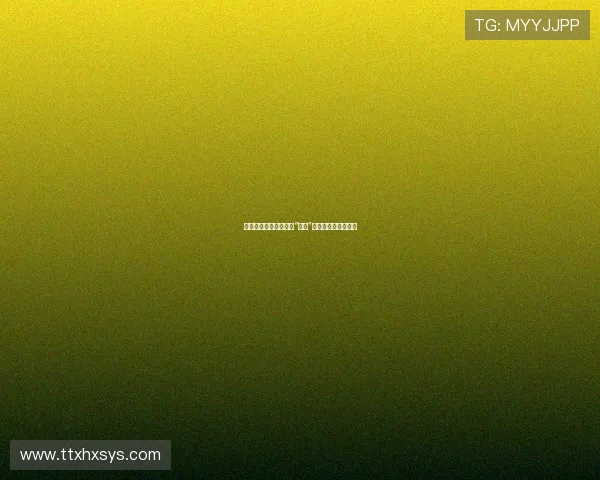 灵魂的枷锁:深入解析“性奴”现象背后的暗流涌动 灵魂的枷锁:深入解析“性奴”现象背后的暗流涌动