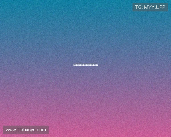 甄锡：岁月流转，初心不改的东方韵致